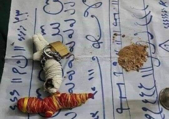 ابطال السحر اليهودي لربط الخطوبة من الحبيب