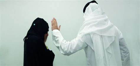 عمل التفريق عن بعد بين الزوجين