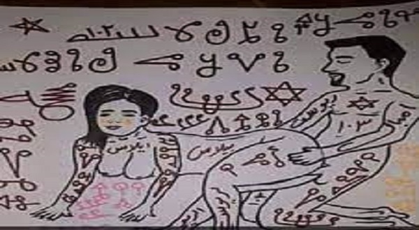 جلب المحارم للفراش