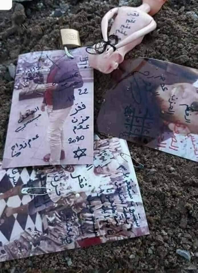 فك السحر عن الزوج